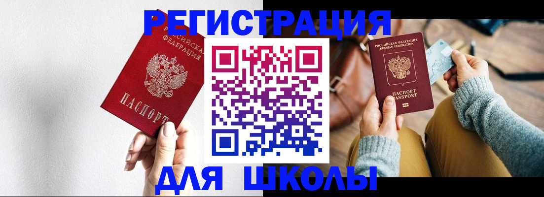 регистрация по договору с нашей компанией в Богучаре