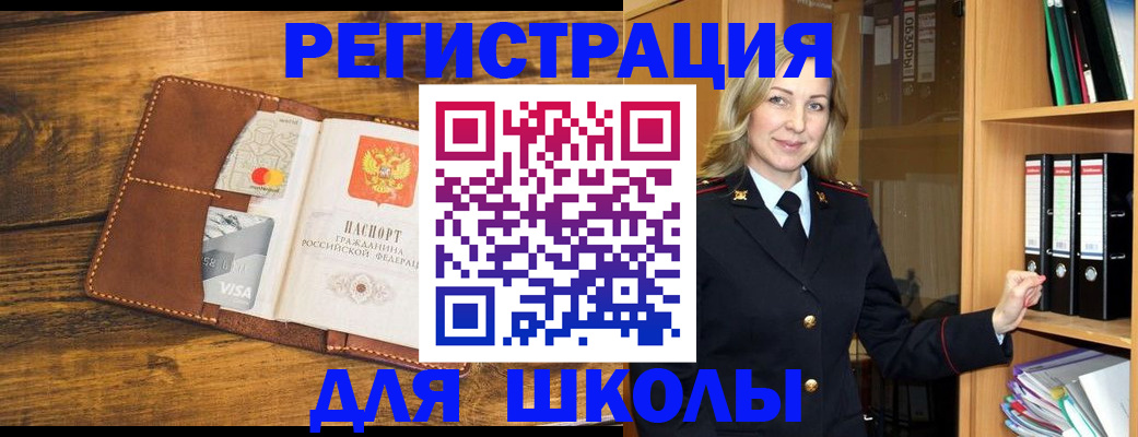 временная регистрация в квартире в Богучаре
